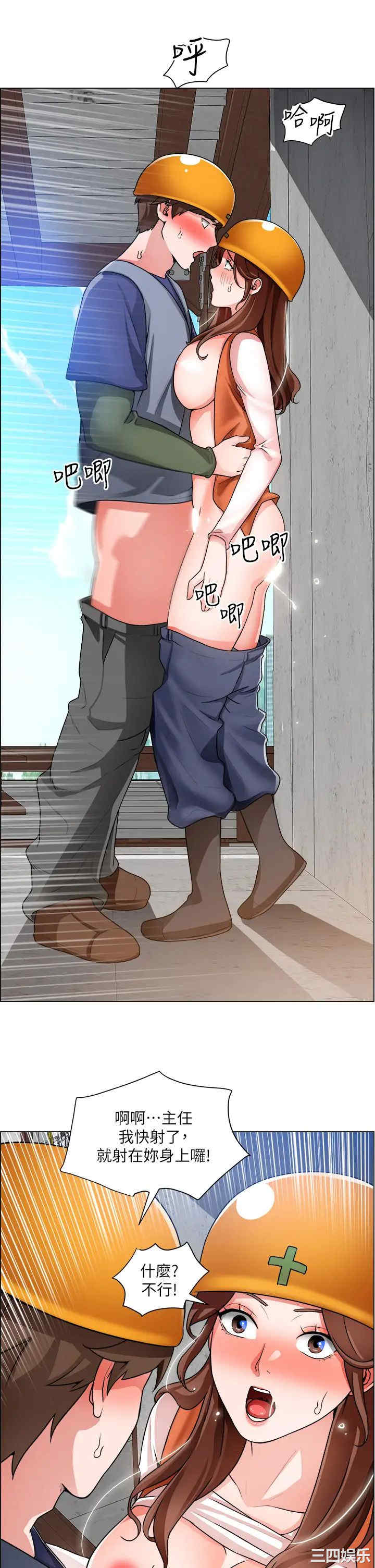 第20张