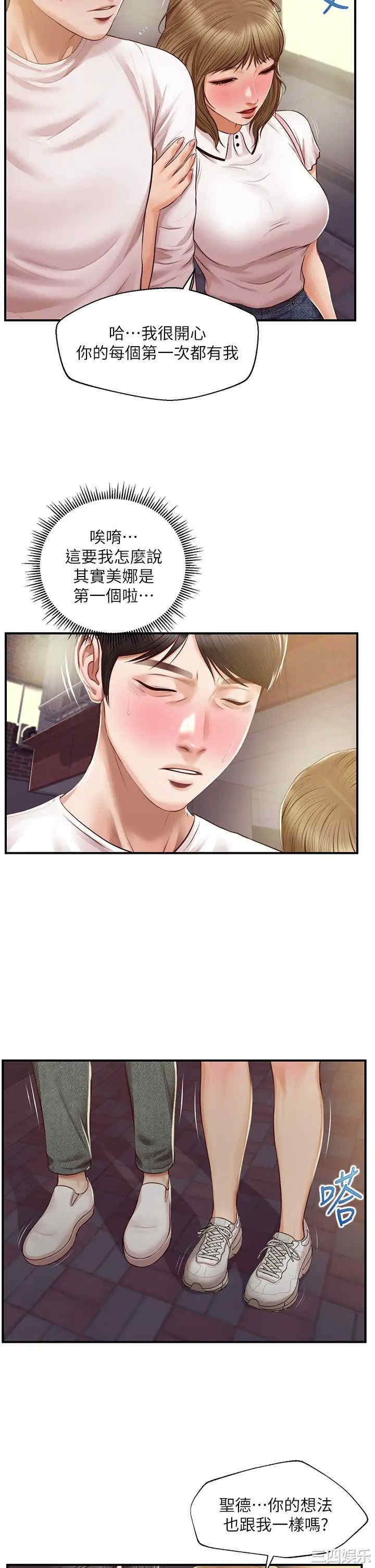 第13张