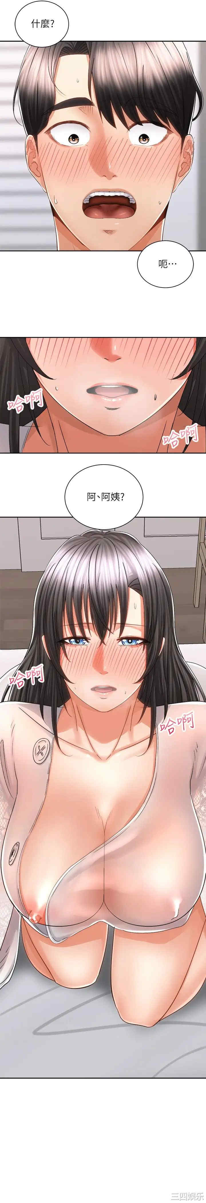 第35张
