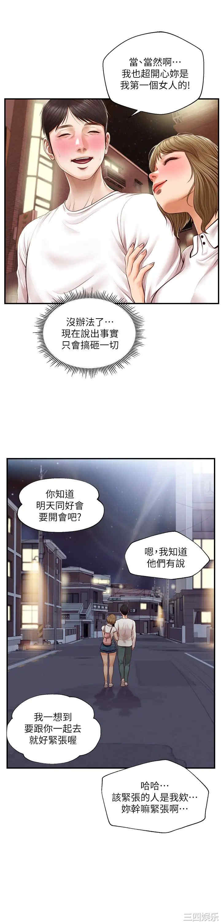 第15张