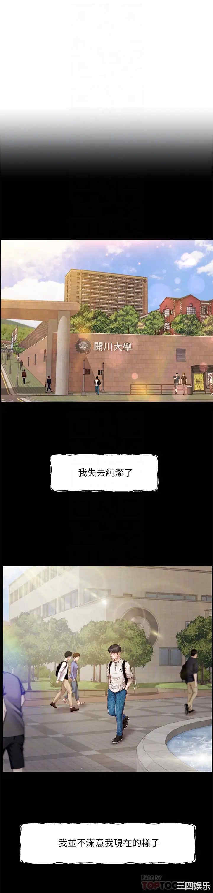 第16张