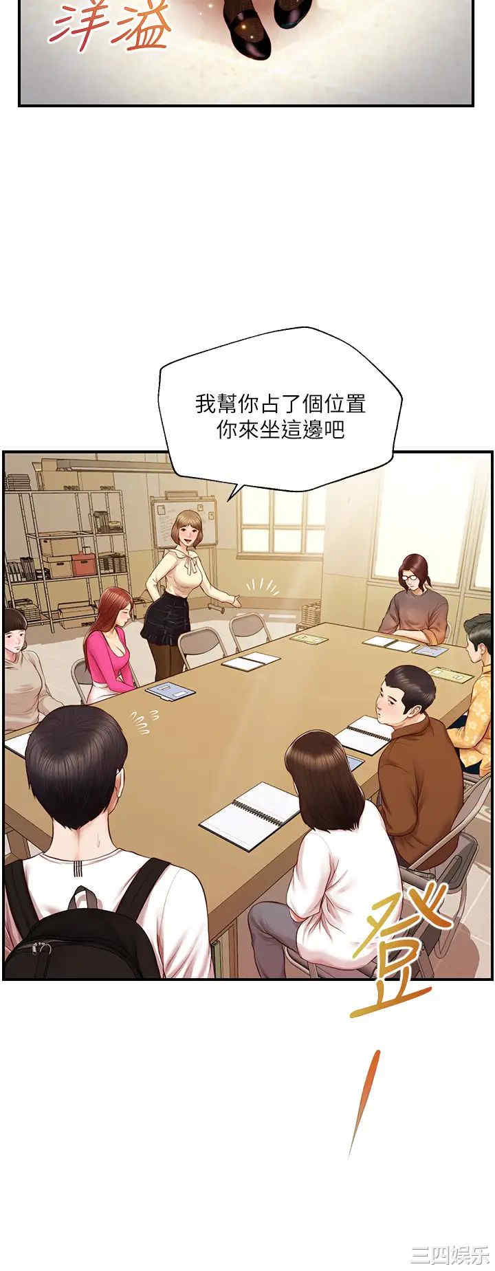 第20张