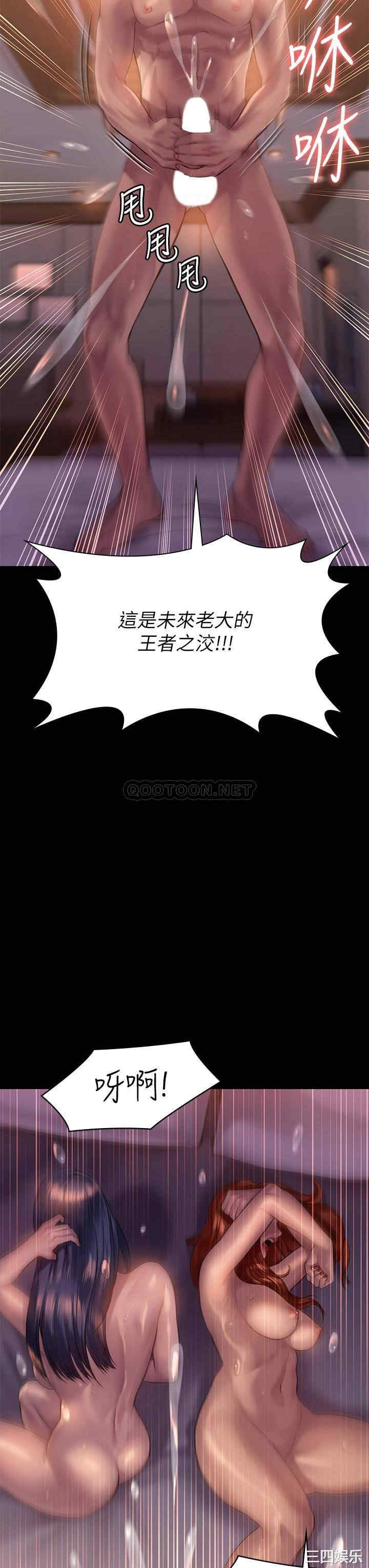 第37张