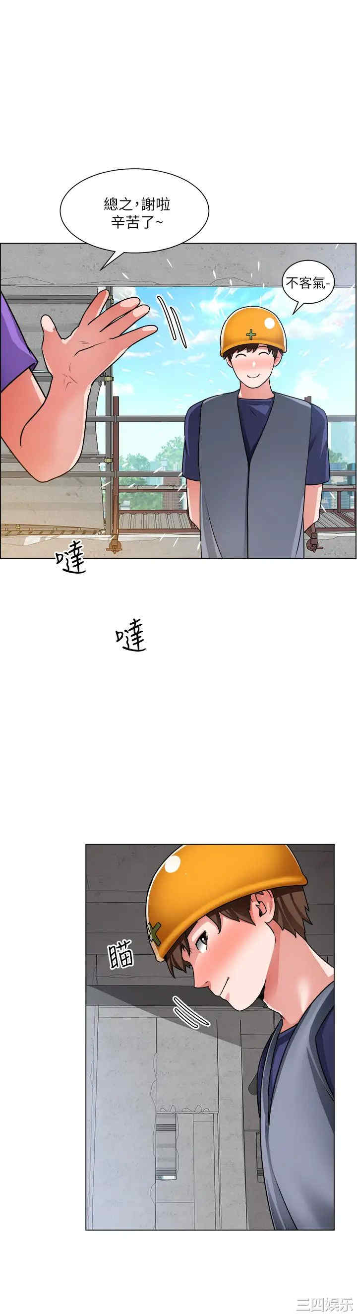 第29张