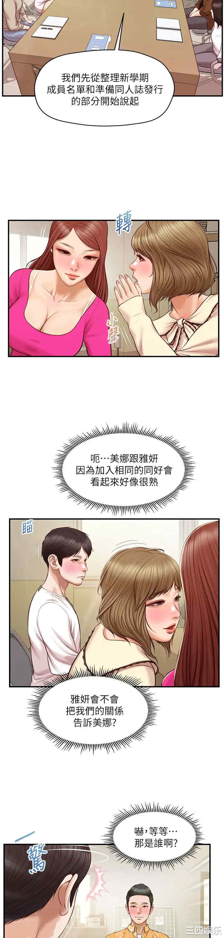 第22张