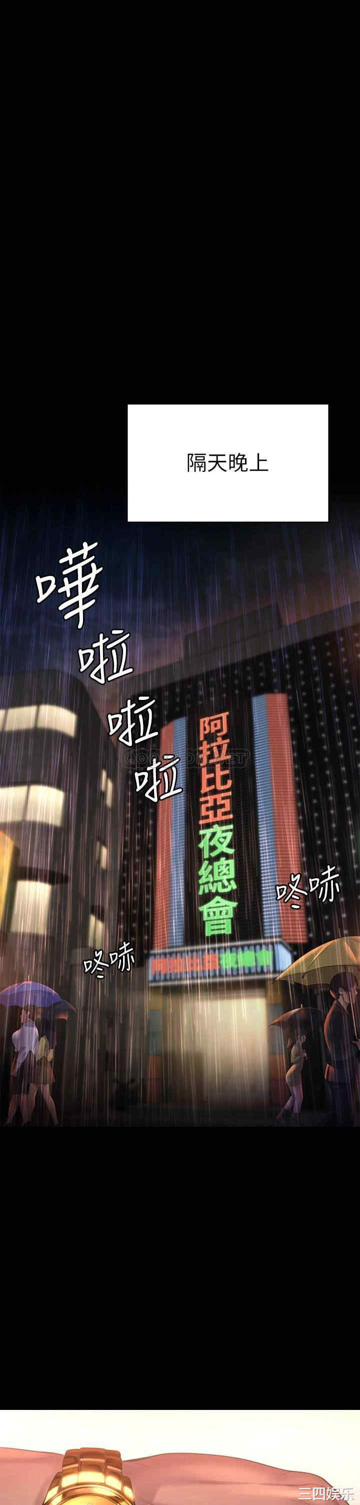 第40张
