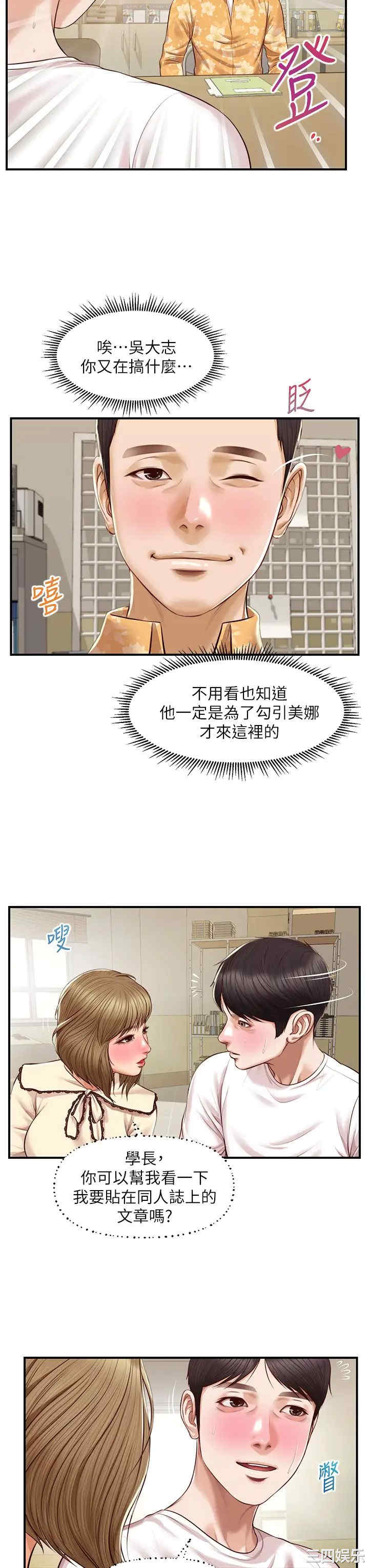 第23张