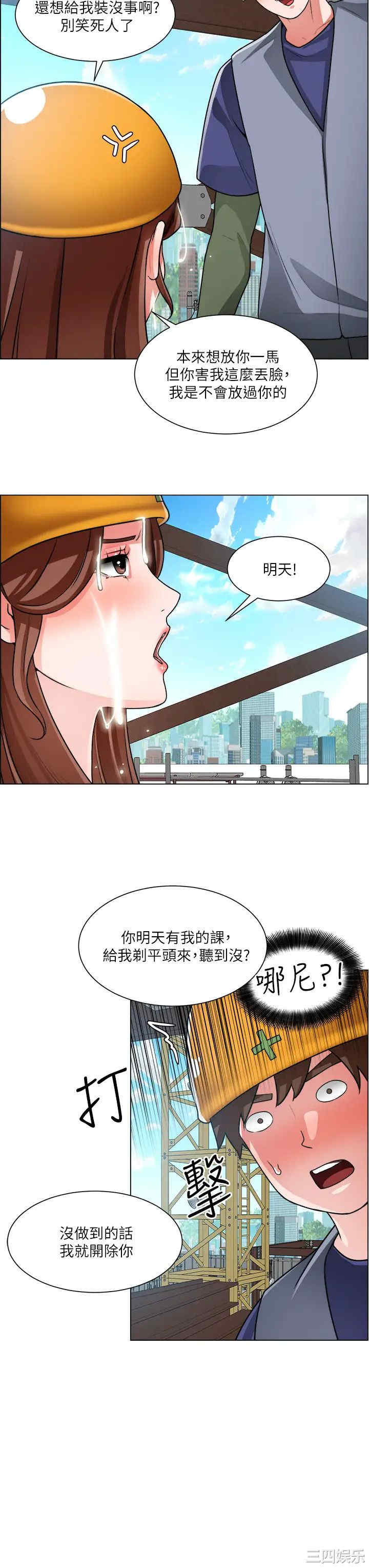 第32张