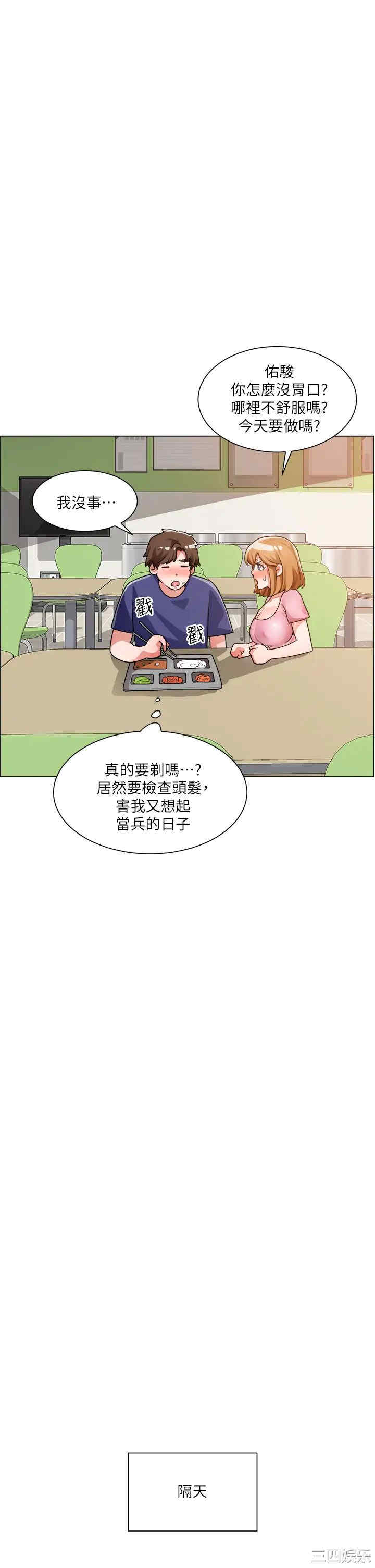 第33张