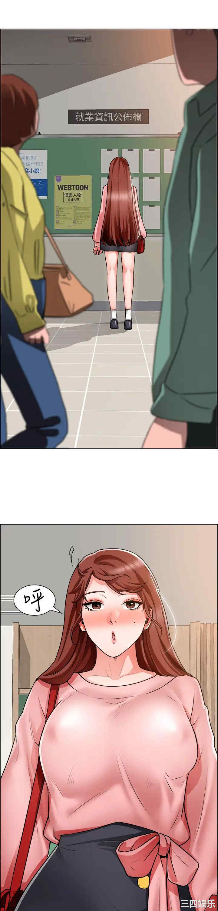 第34张