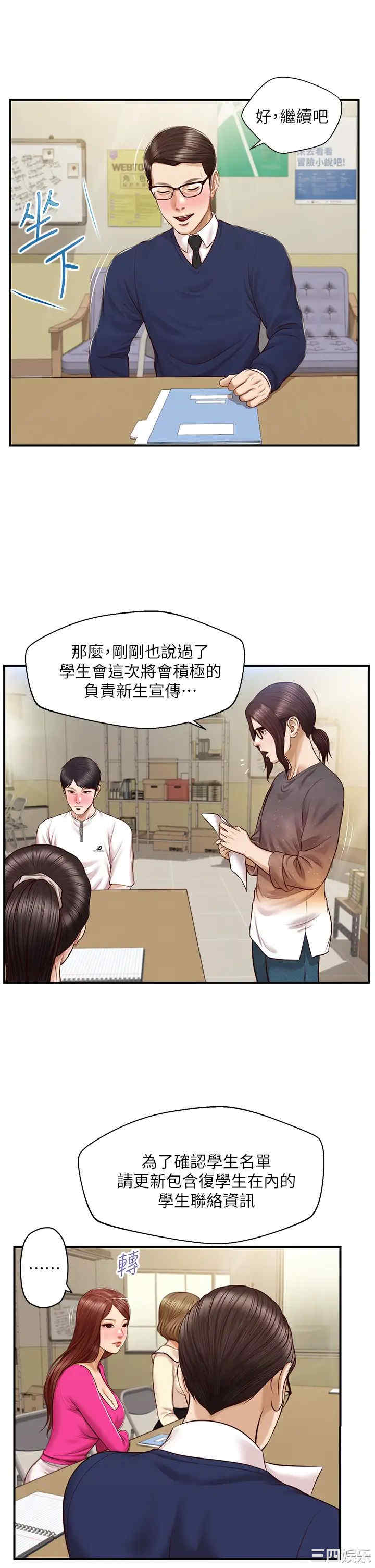 第27张