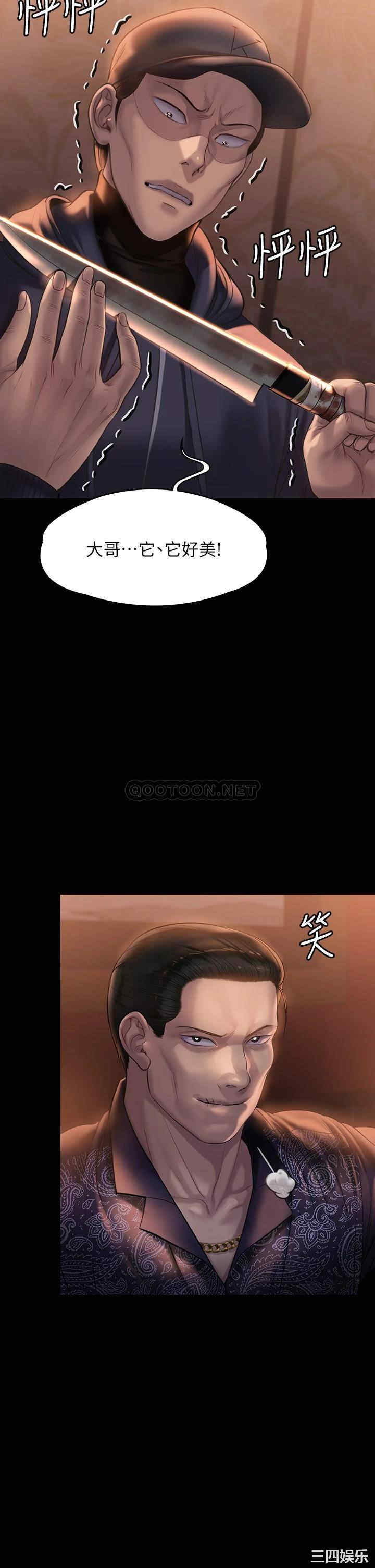 第46张