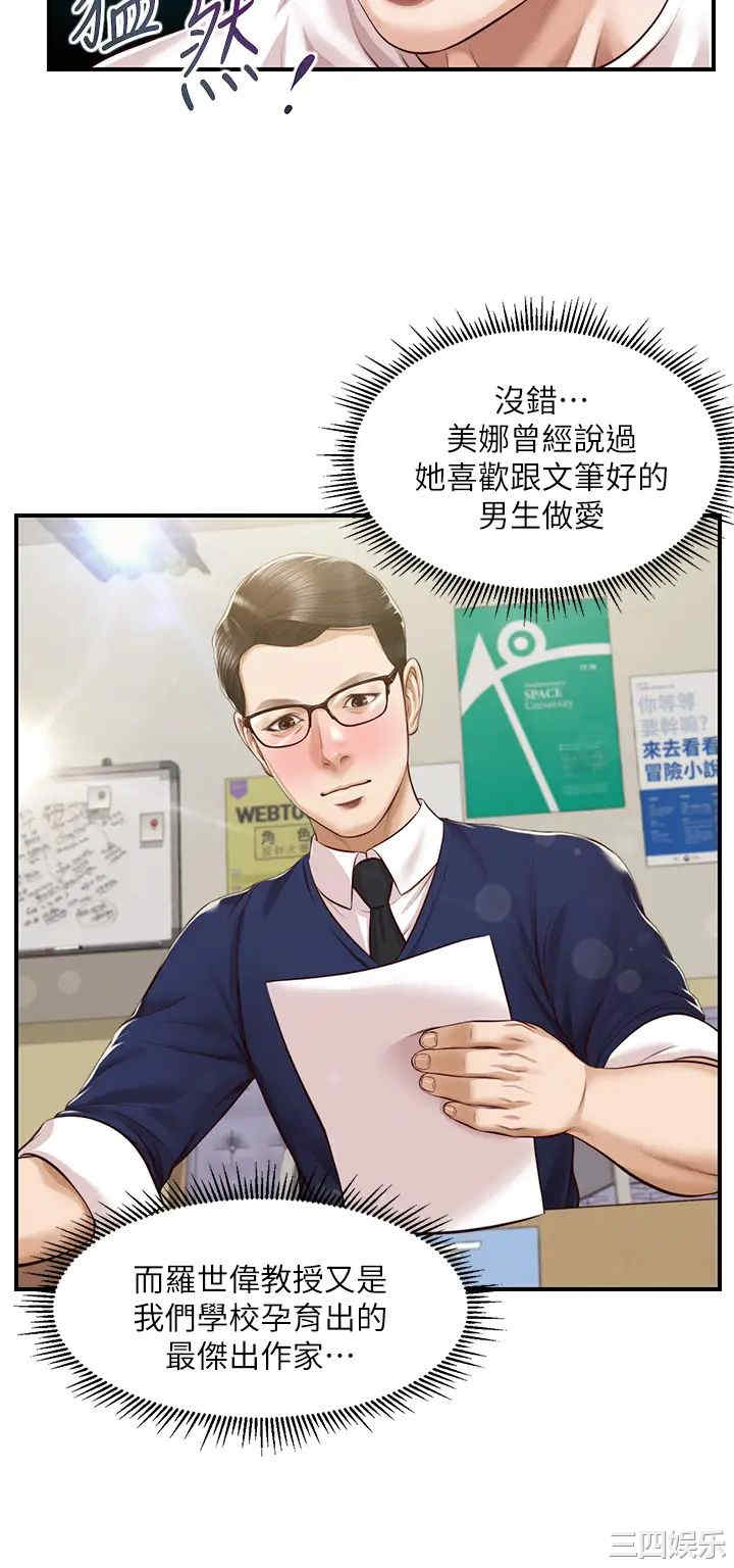 第29张