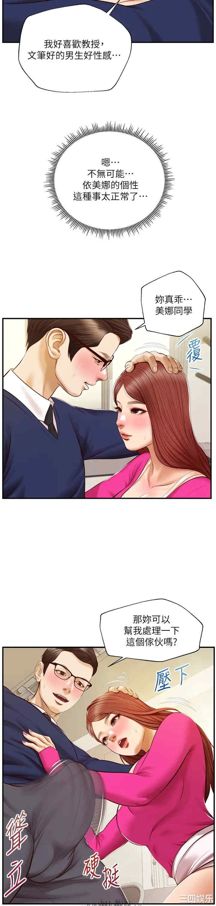 第31张