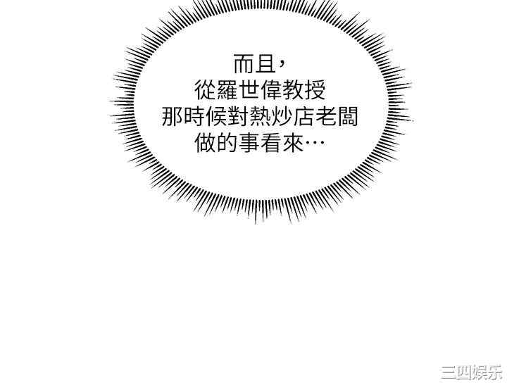 第32张