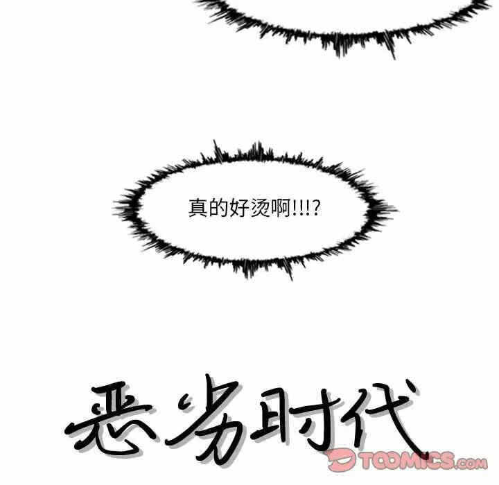 第20张