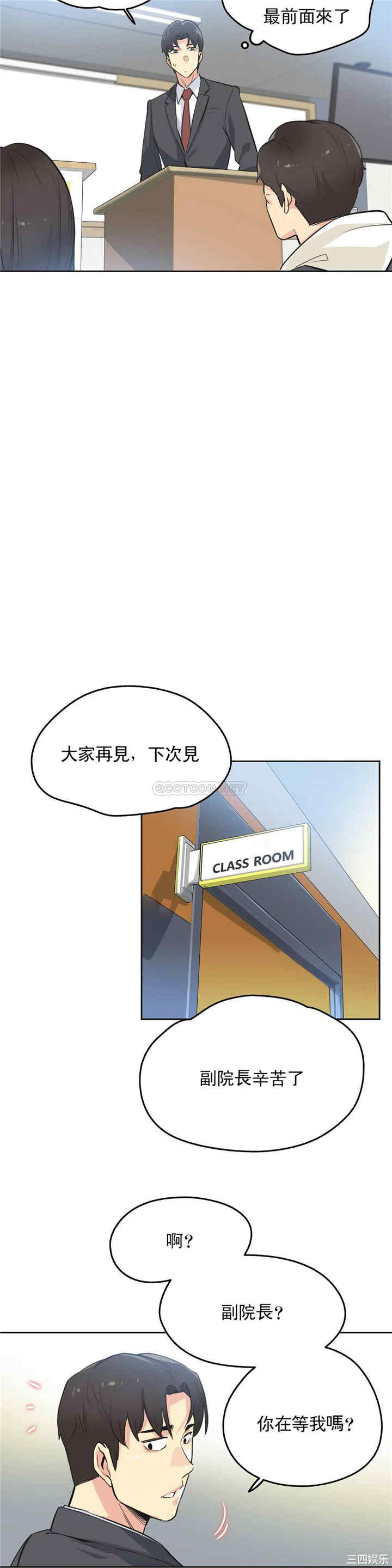 第19张
