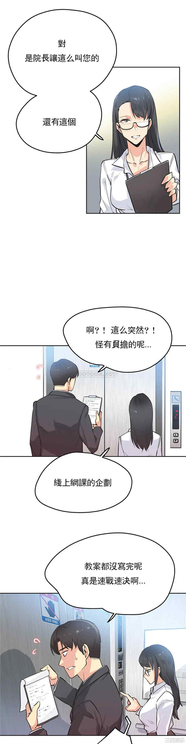 第20张