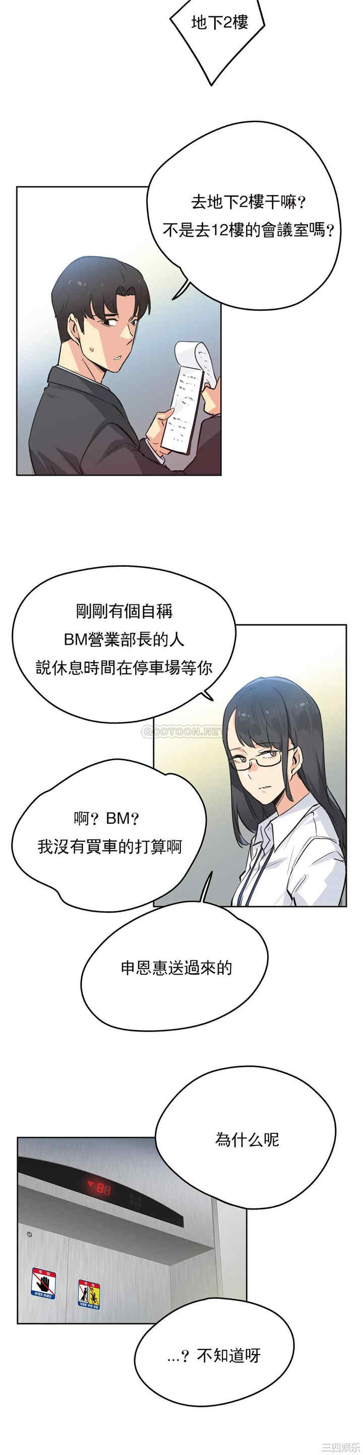 第21张