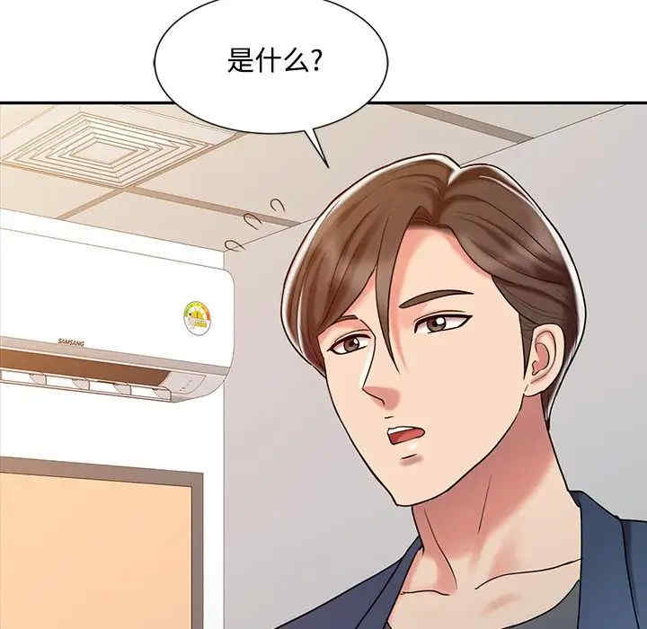 第81张