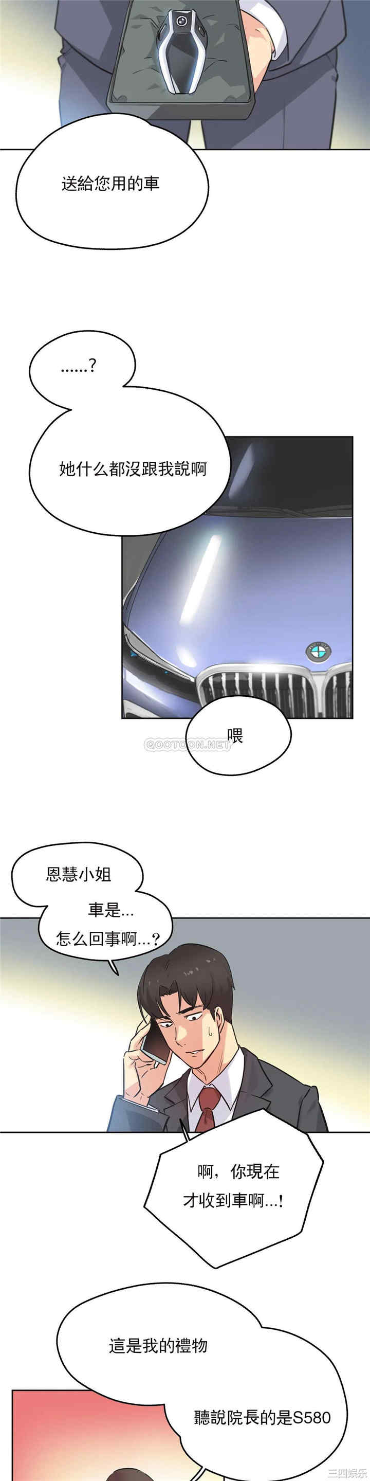 第23张