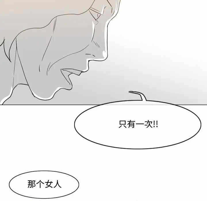 第33张