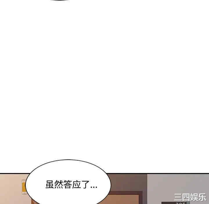 第88张