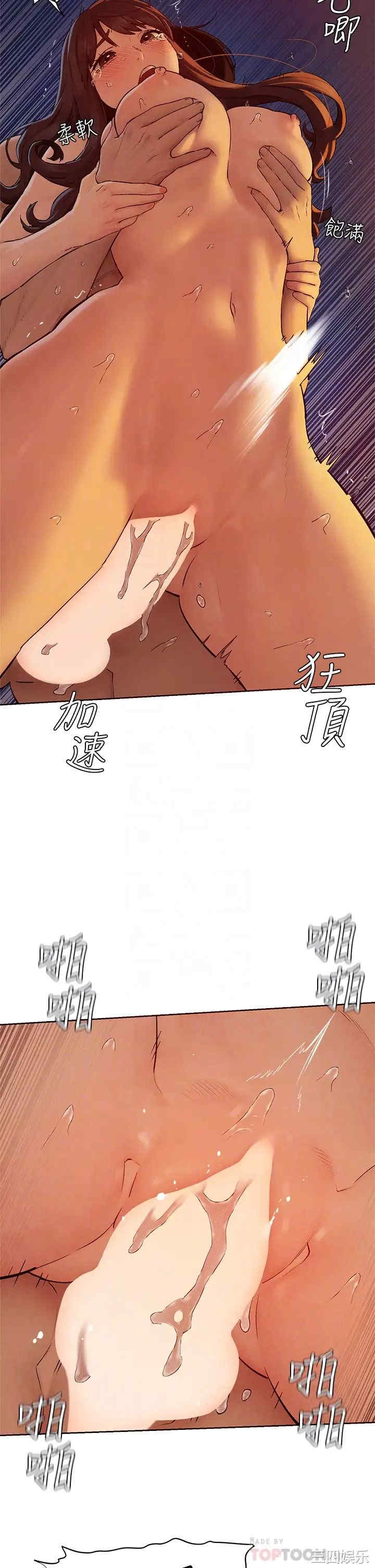 第12张