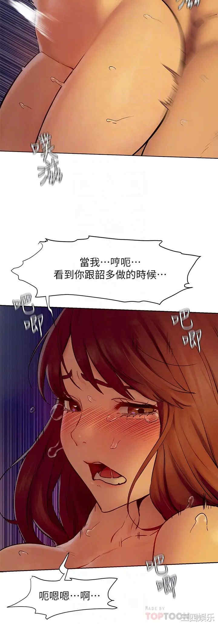 第16张