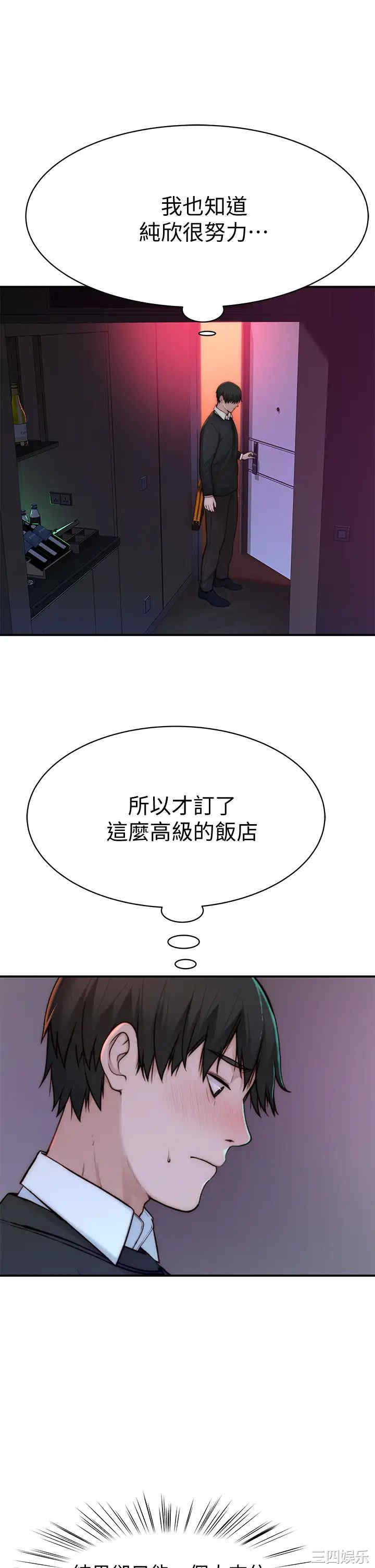 第35张