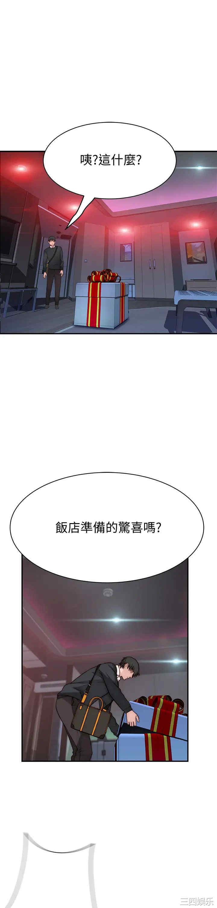 第37张