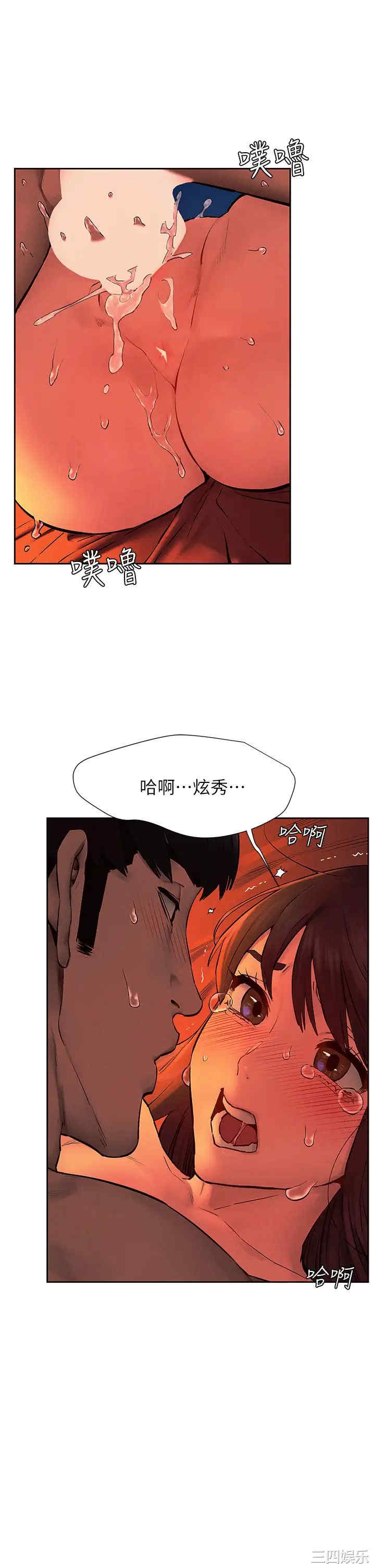 第36张