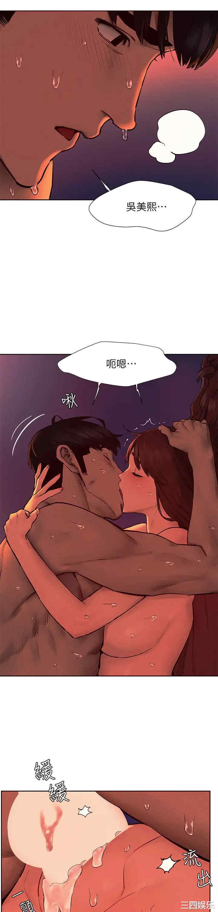 第37张