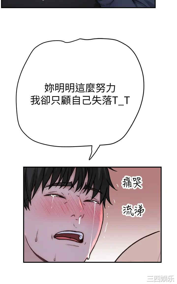 第46张