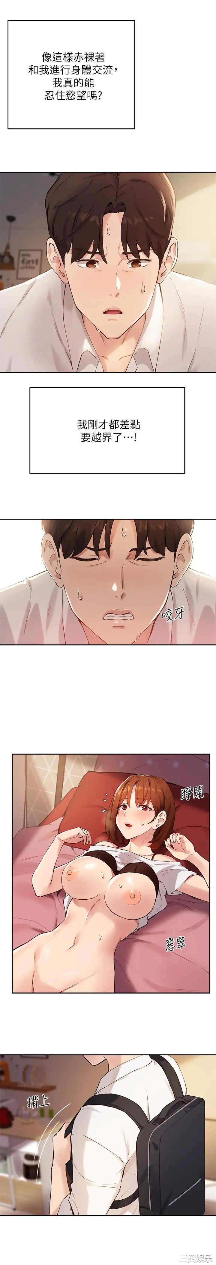 第7张