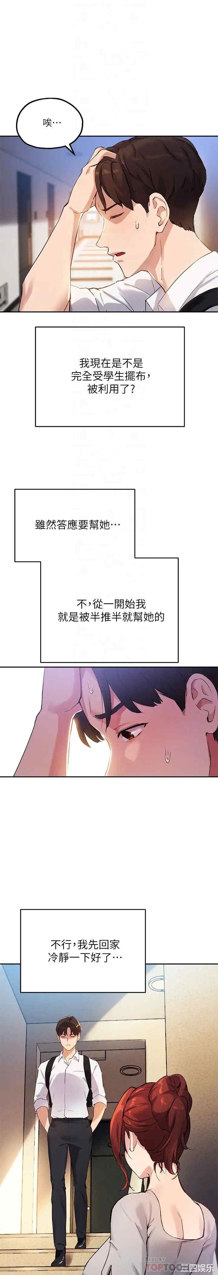 第10张