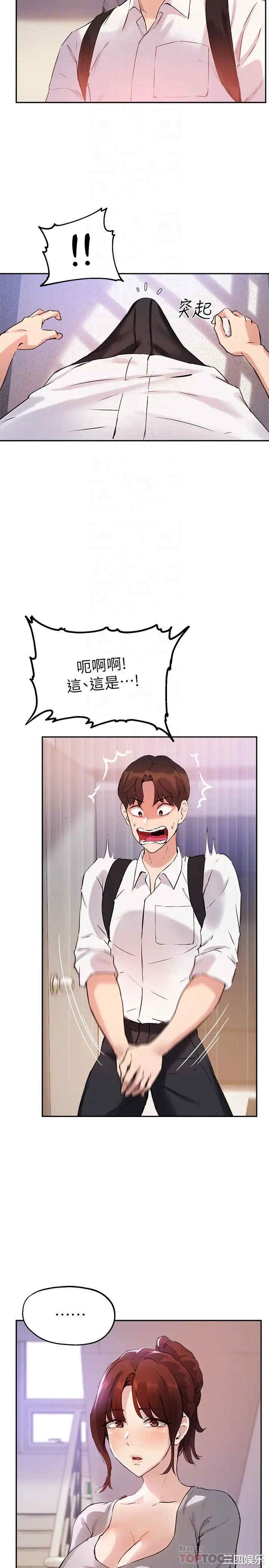 第16张