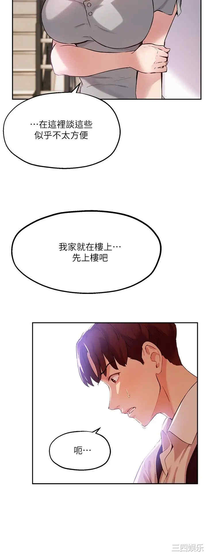 第17张
