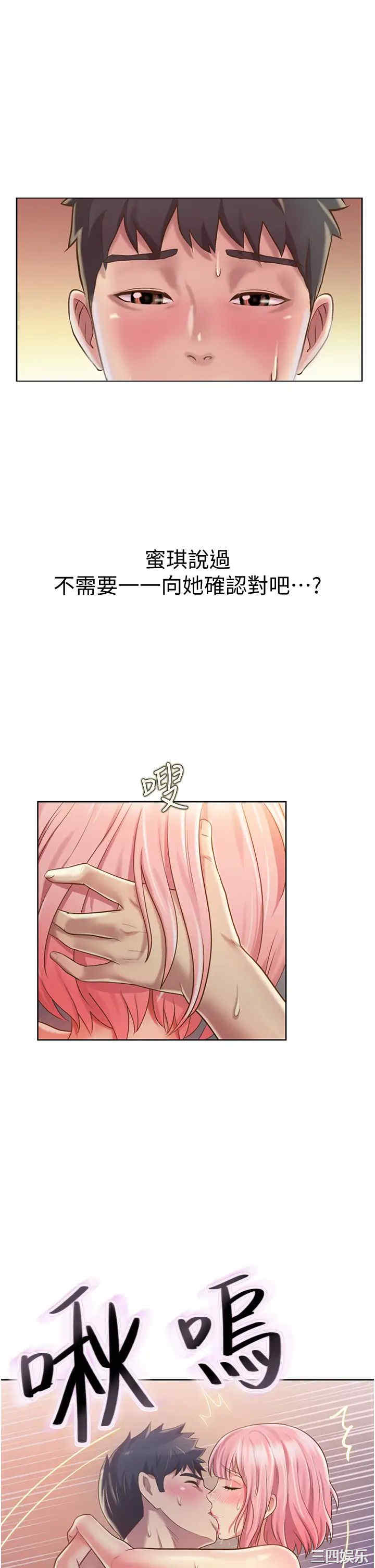 第25张