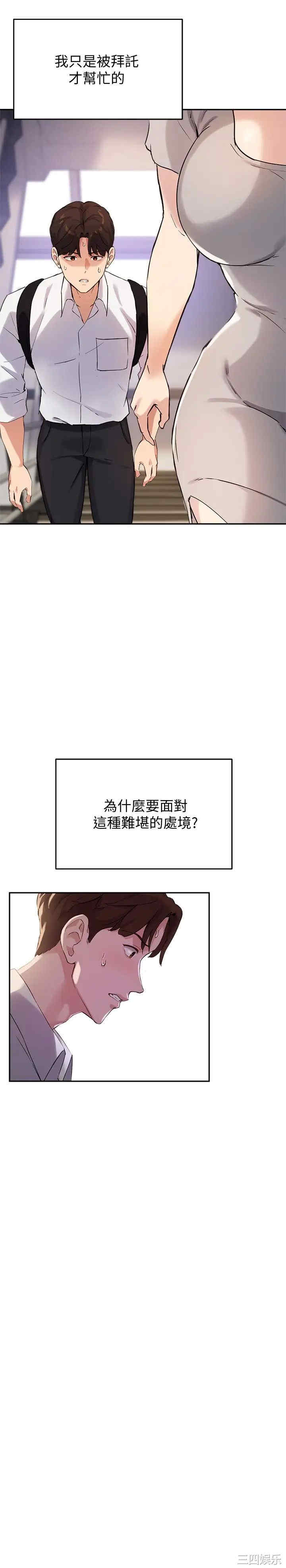 第19张