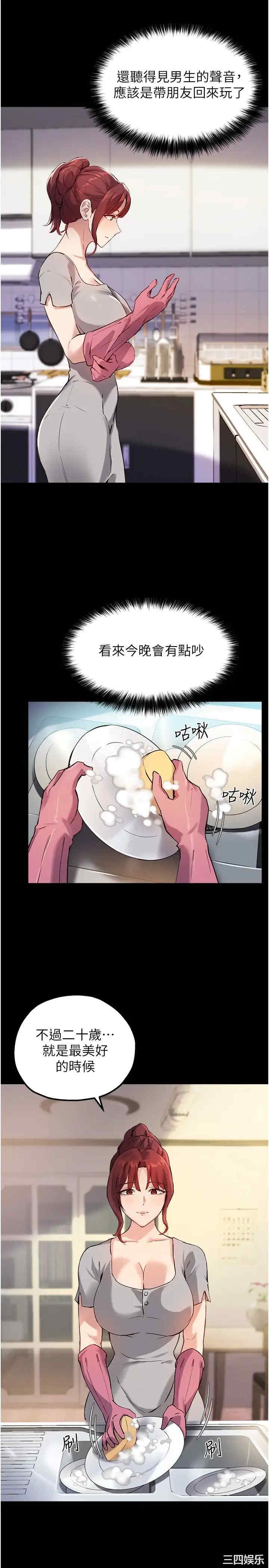 第23张