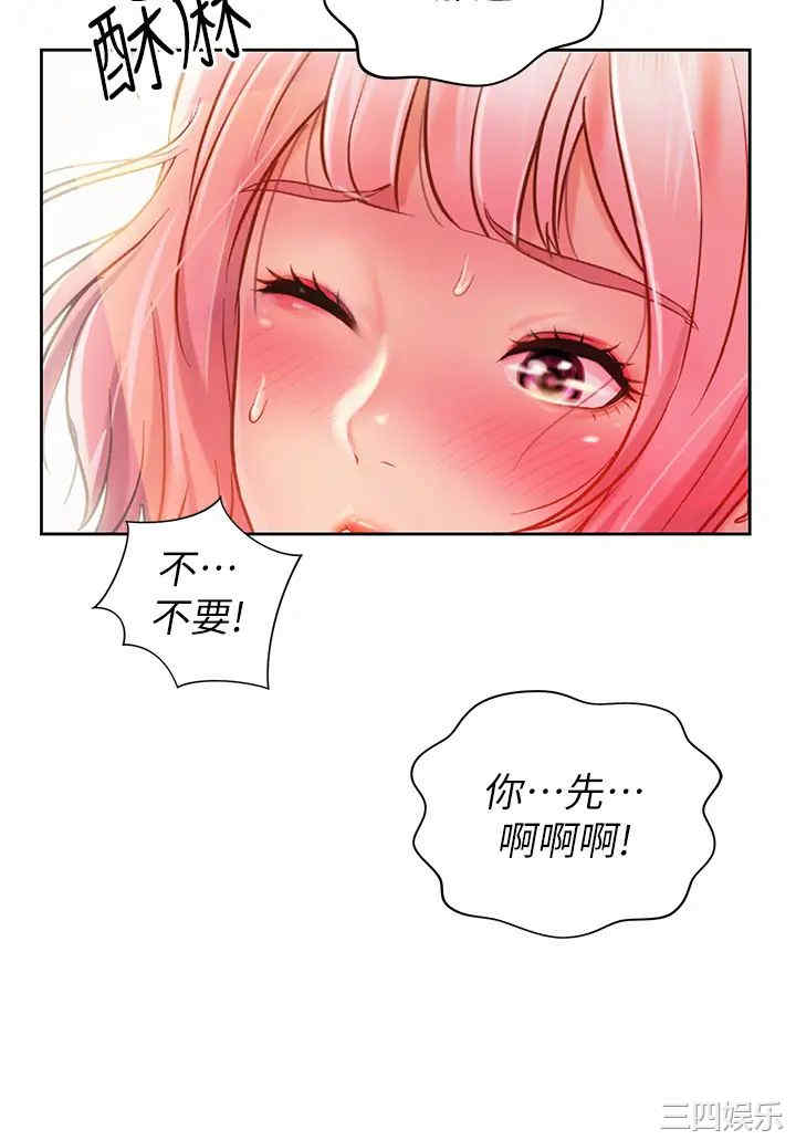 第32张