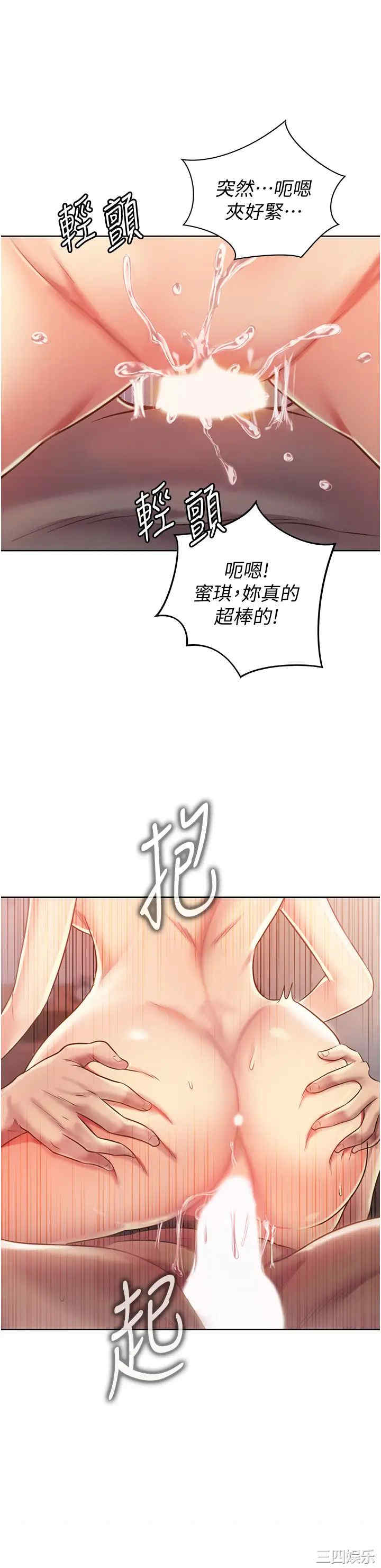 第37张