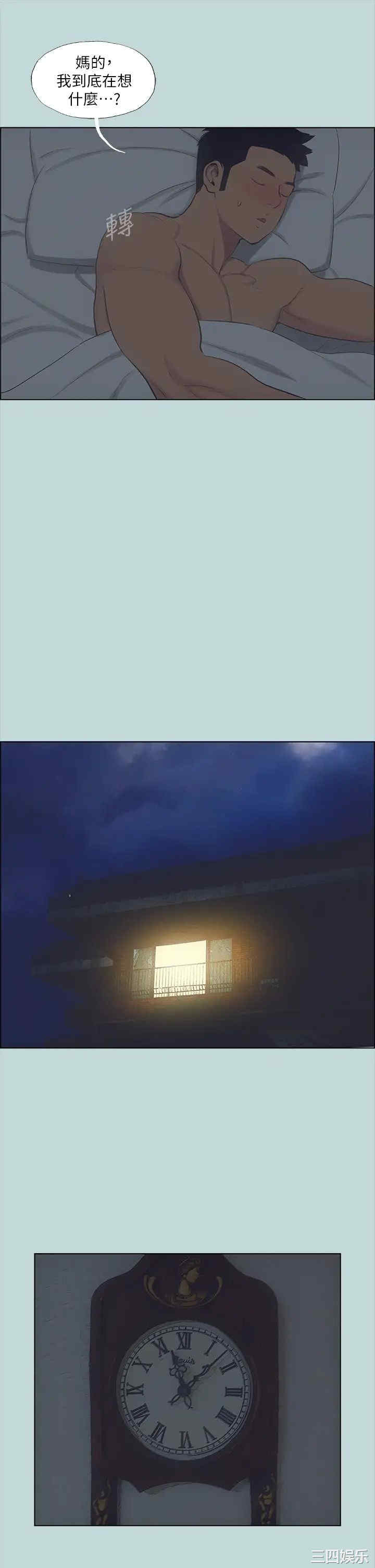 第20张