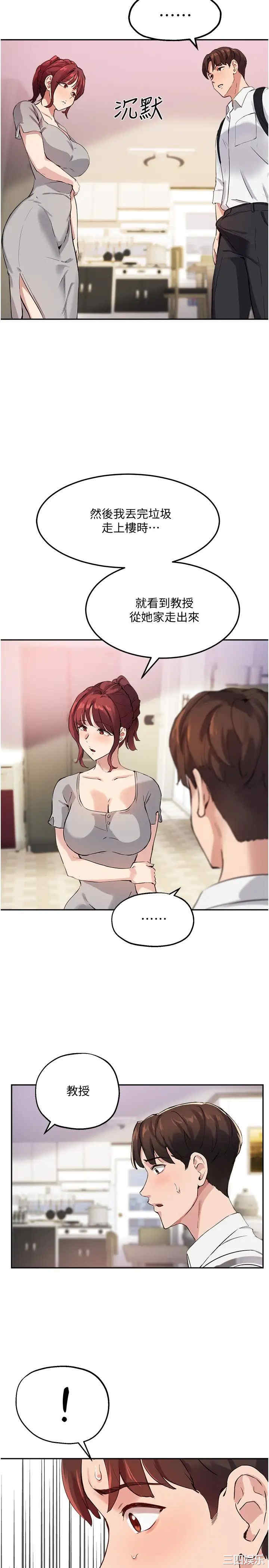 第30张
