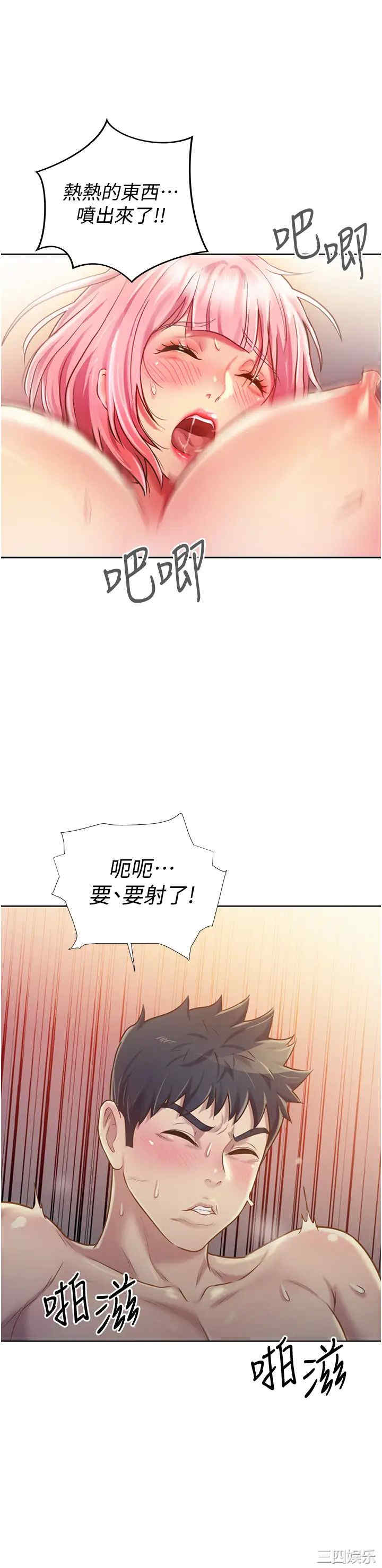 第40张