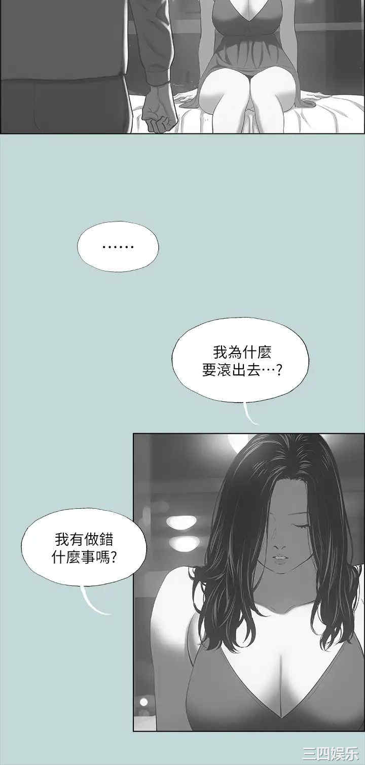 第23张