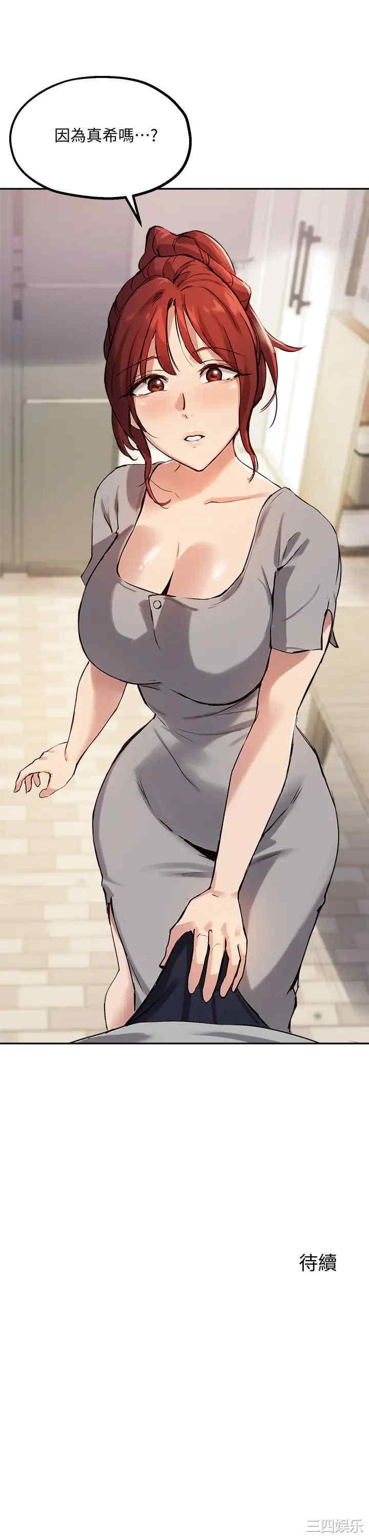 第32张