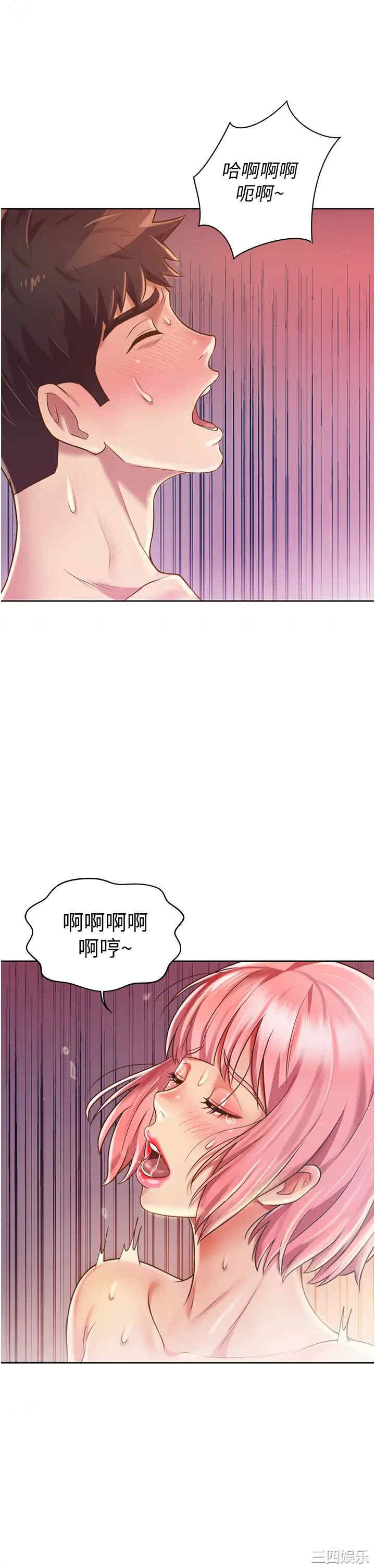 第42张