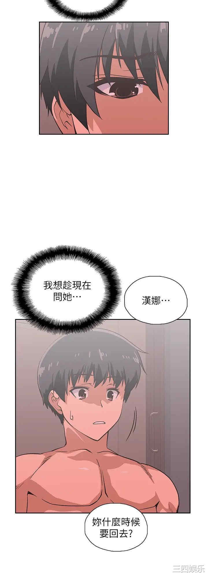 第28张